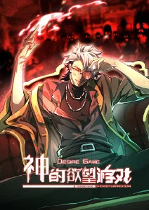 虫师