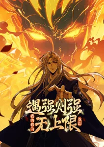 攻壳机动队