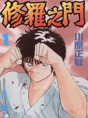 乐队的夏天